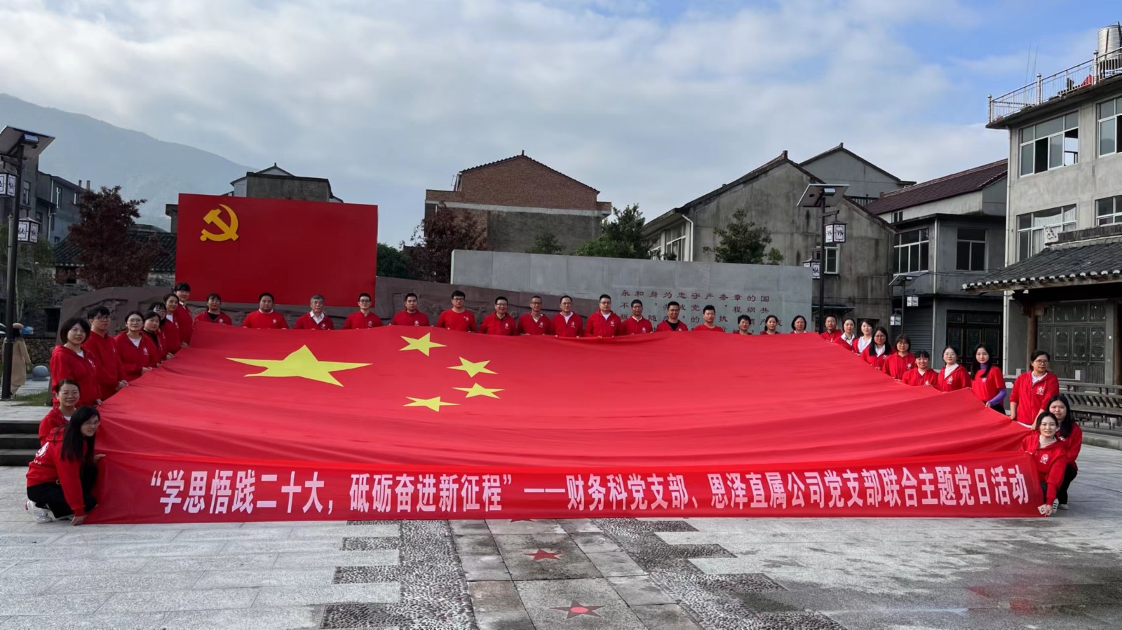 图六：共筑中国梦.jpg