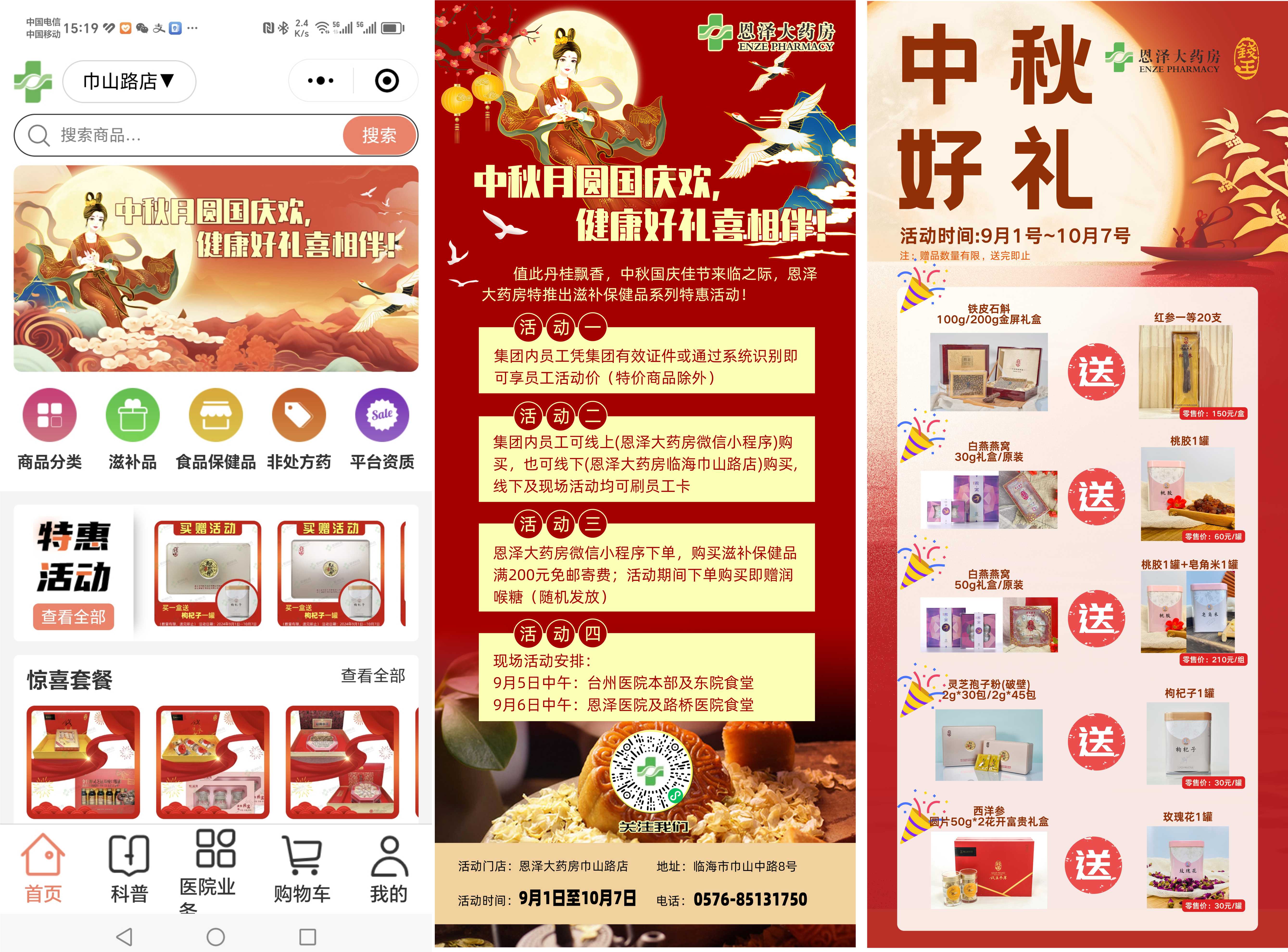 未命名 -1.jpg